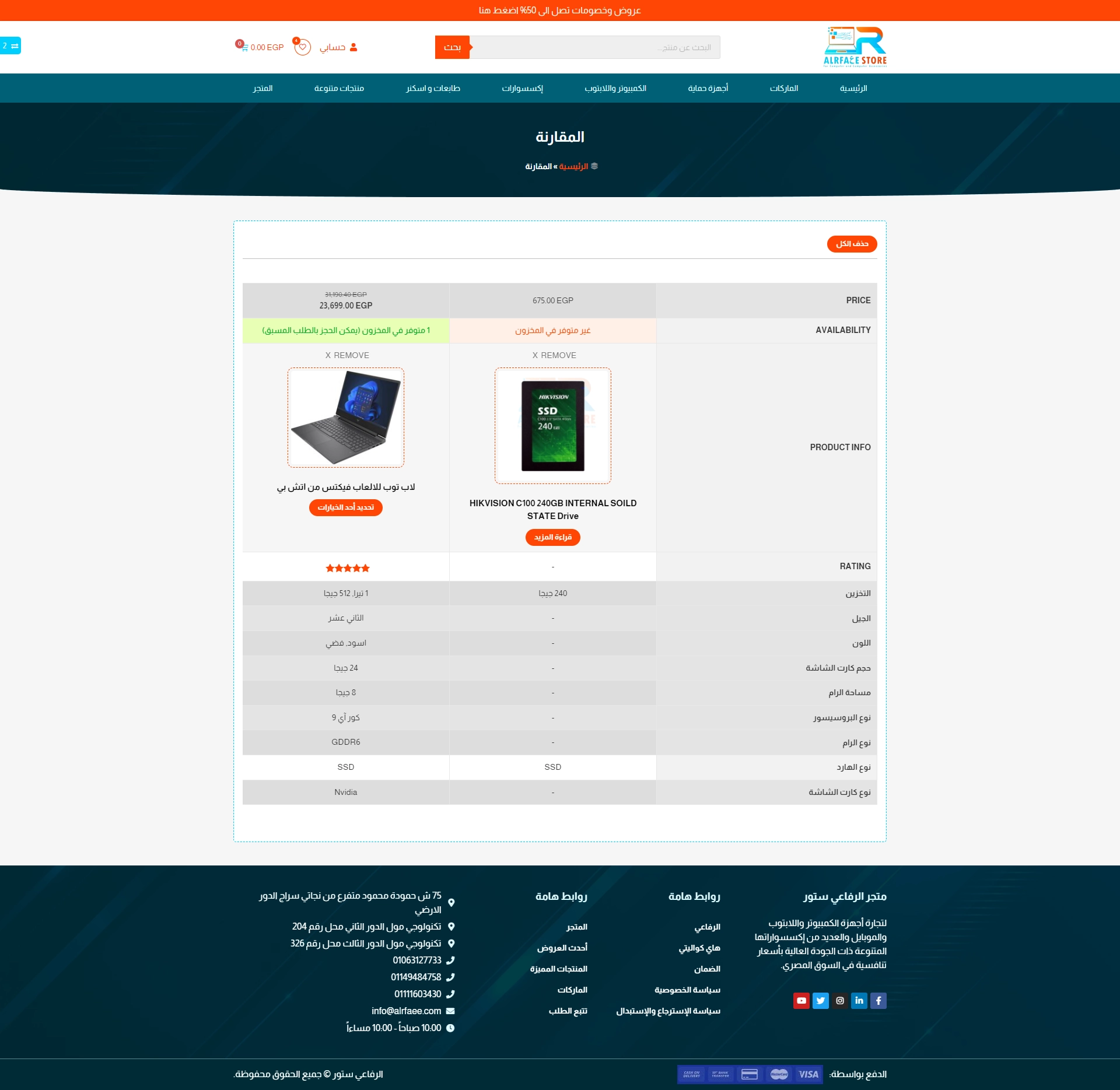 Alrefaey Store Web Design for Electronics