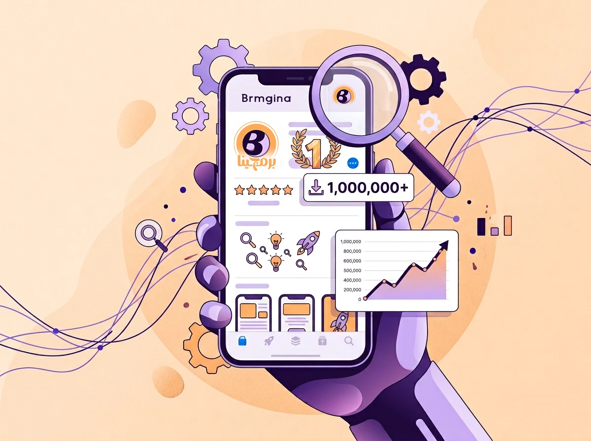 App Store Optimization (ASO)
